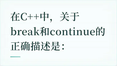 题目配图