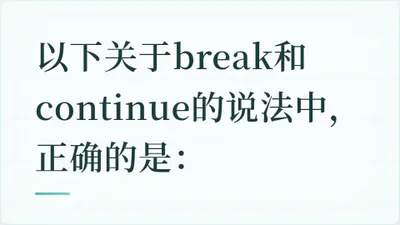 题目配图