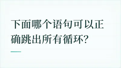 题目配图