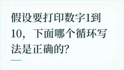 题目配图