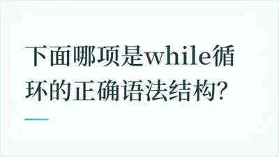 题目配图