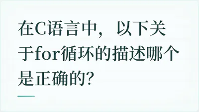 题目配图