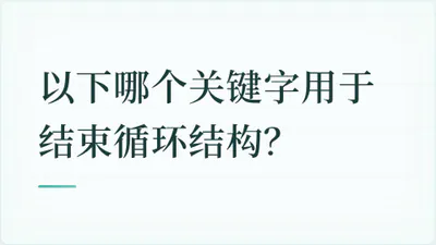 题目配图
