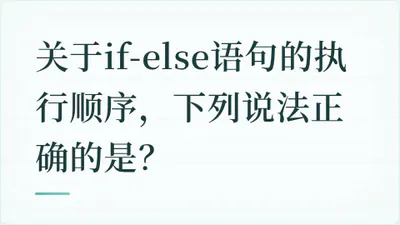 题目配图