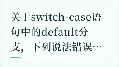 题目配图
