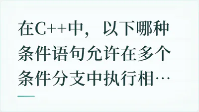 题目配图
