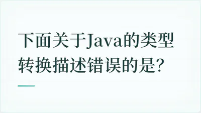 题目配图