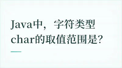 题目配图