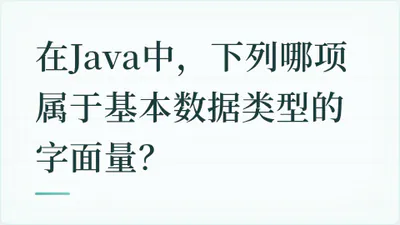 题目配图