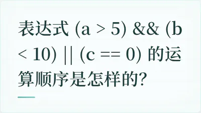 题目配图