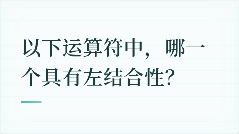题目配图