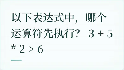 题目配图