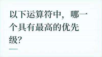 题目配图