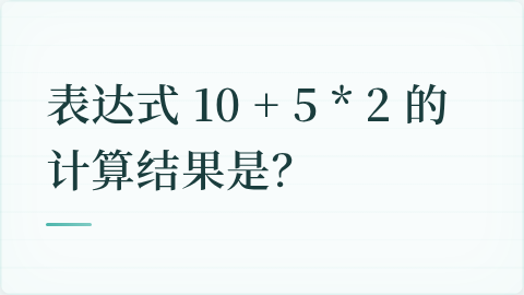 题目配图
