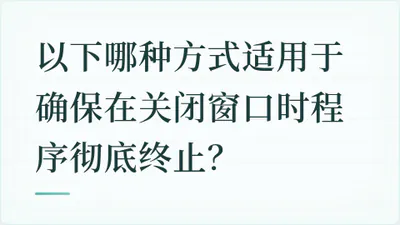 题目配图