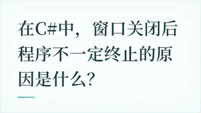 题目配图