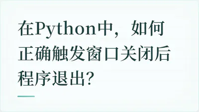 题目配图