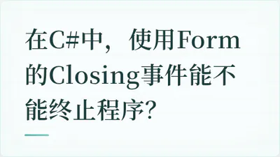 题目配图