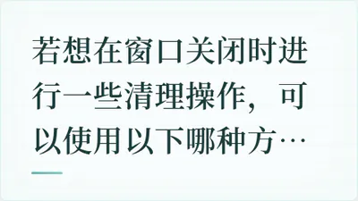 题目配图