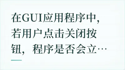 题目配图