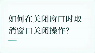 题目配图