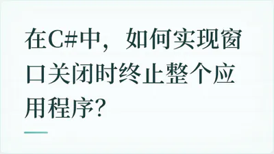 题目配图