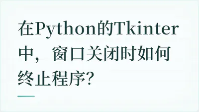 题目配图