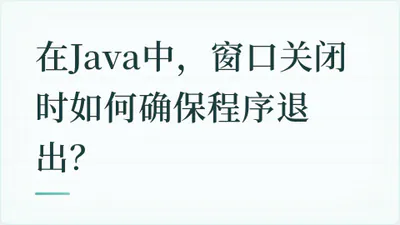 题目配图