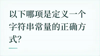 题目配图