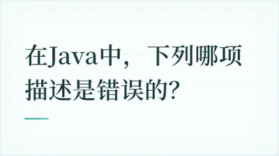 题目配图