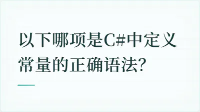题目配图