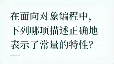 题目配图