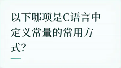 题目配图