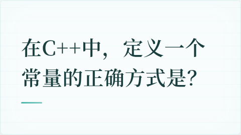 题目配图