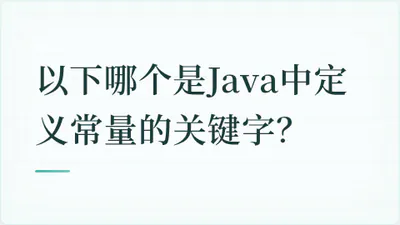 题目配图