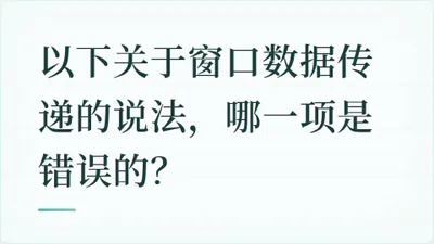 题目配图