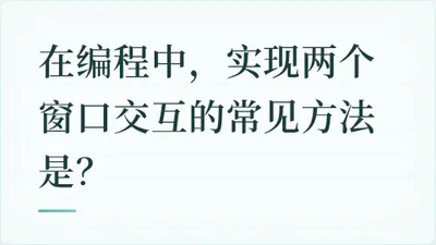 题目配图