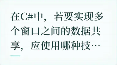 题目配图
