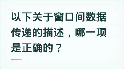 题目配图