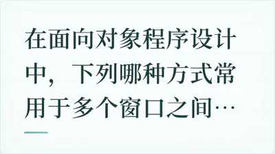 题目配图