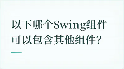 题目配图