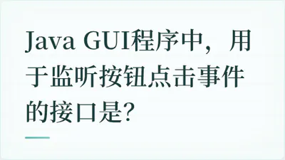 题目配图