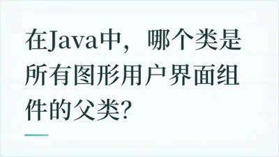 题目配图