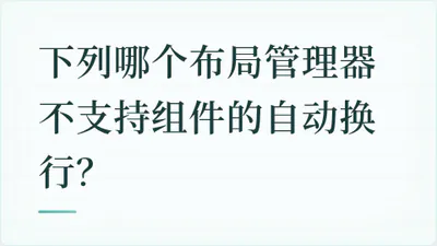 题目配图