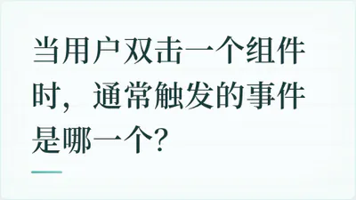 题目配图