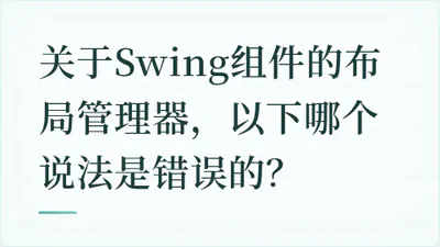 题目配图
