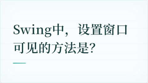 题目配图