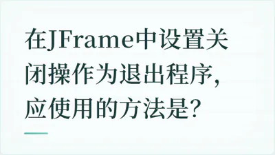 题目配图