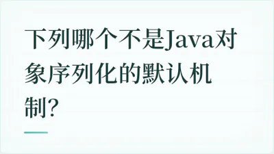 题目配图