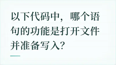 题目配图